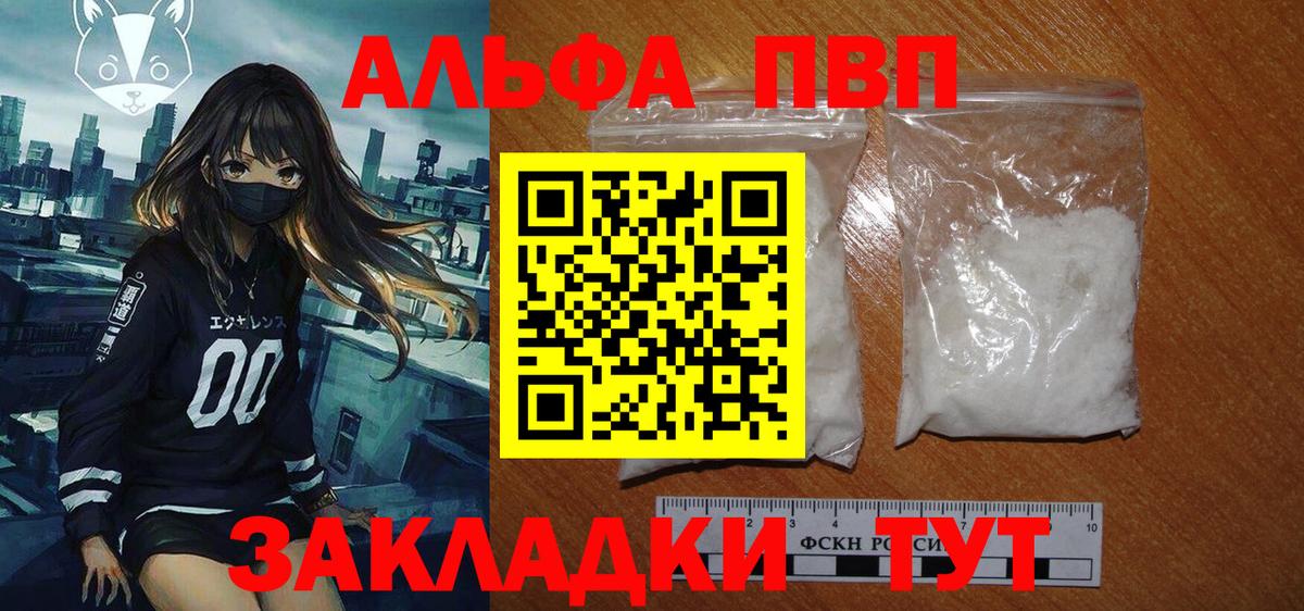 Альфа ПВП СК КРИС Кострома
