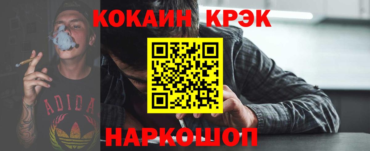 Кострома  COCAIN  Вход с VPN  Кокаин Колумбийский  Кокаин Перу 