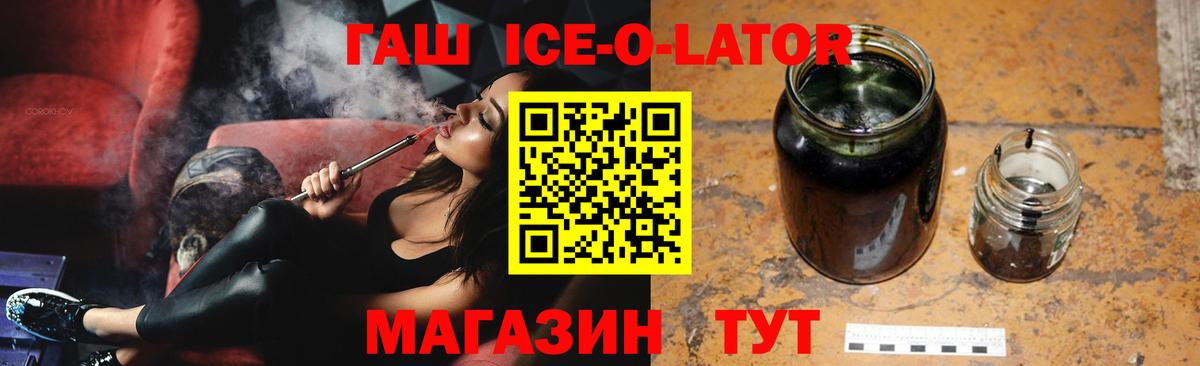 ГАШИШ хэш  Вход с VPN  ГАШИШ  Кострома  ГАШИШ индика сатива 