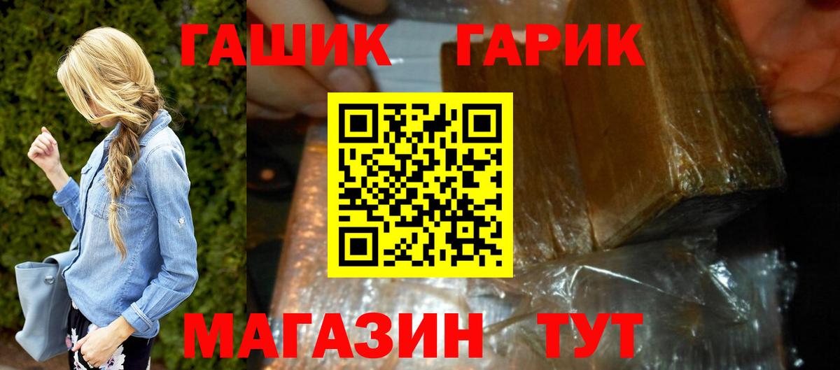Гашиш ice o lator Кострома