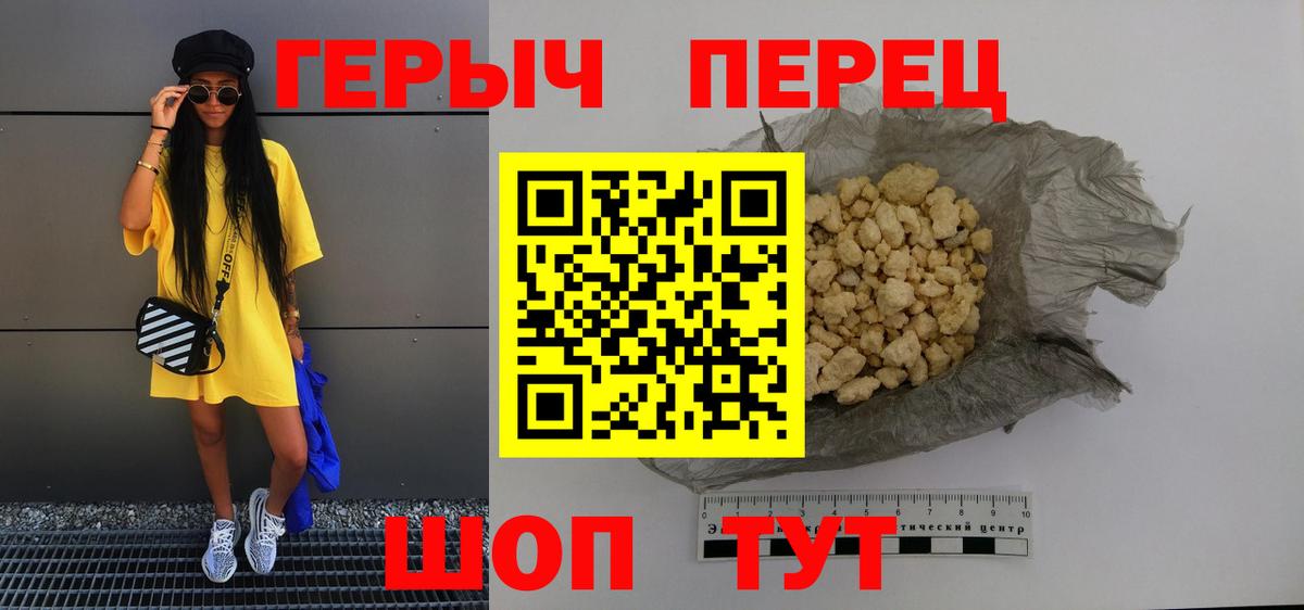 Кострома  Героин VHQ  Вход с VPN 