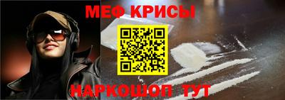 тгк Краснознаменск