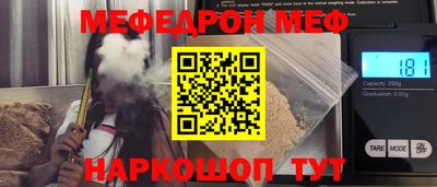 spice Краснокаменск