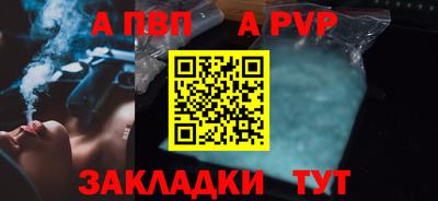 spice Краснокаменск