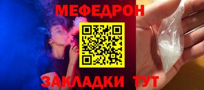 тгк Краснознаменск