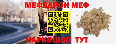 тгк Краснознаменск