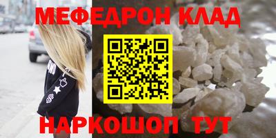 spice Краснокаменск
