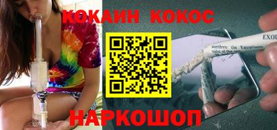 тгк Краснознаменск