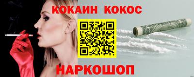 тгк Краснознаменск