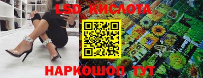 тгк Краснознаменск