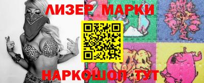 крисы Краснодар
