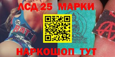крисы Краснодар