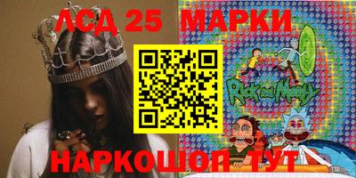 крисы Краснодар