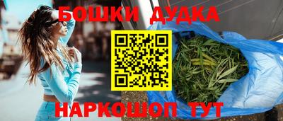 spice Краснокаменск