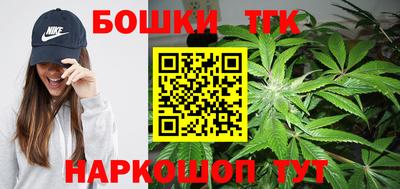 тгк Краснознаменск