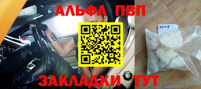 тгк Краснознаменск