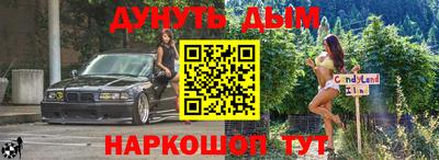 тгк Краснознаменск