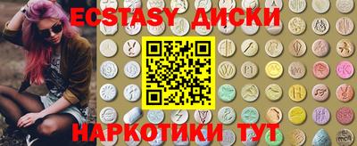 тгк Краснознаменск