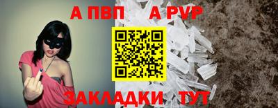 spice Краснокаменск