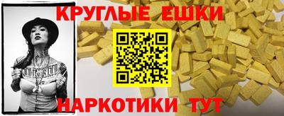spice Краснокаменск