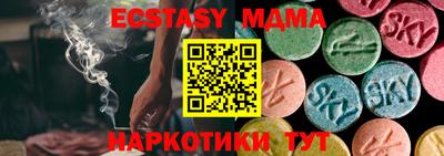 крисы Краснодар