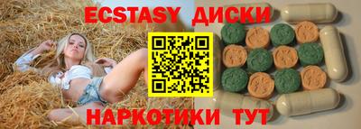крисы Краснодар