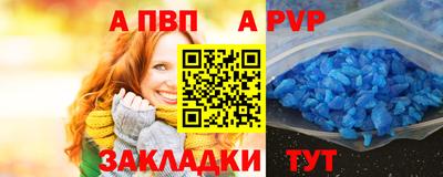 крисы Краснодар