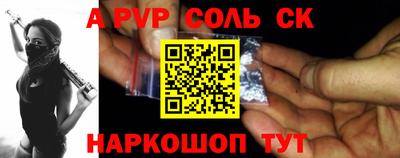 крисы Краснодар
