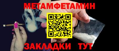 крисы Краснодар