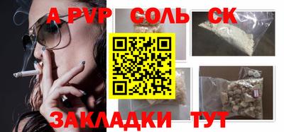 тгк Краснознаменск