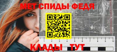 тгк Краснознаменск