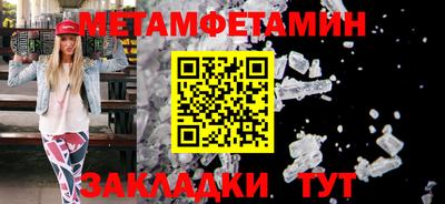 крисы Краснодар