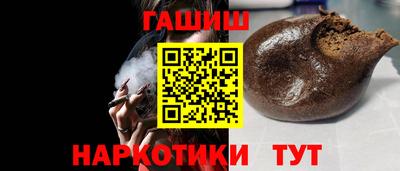 тгк Краснознаменск