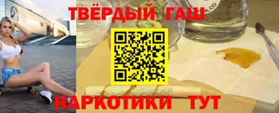 крисы Краснодар
