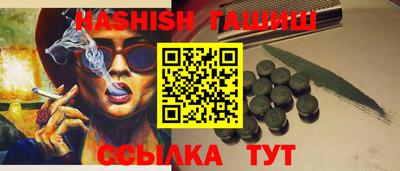 тгк Краснознаменск
