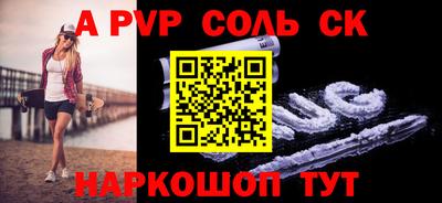 крисы Краснодар