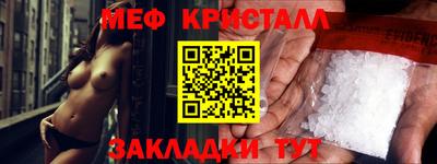 крисы Краснодар