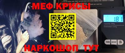 крисы Краснодар