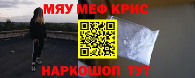 крисы Краснодар