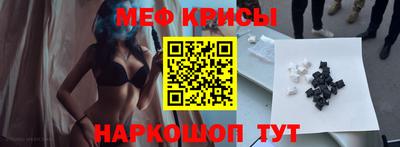 spice Краснокаменск