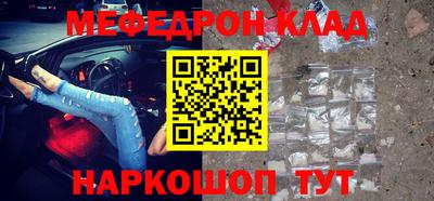крисы Краснодар