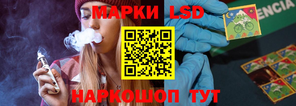 Лсд 25 экстази кислота  Лсд 25 экстази ecstasy  Кострома  Вход с VPN 