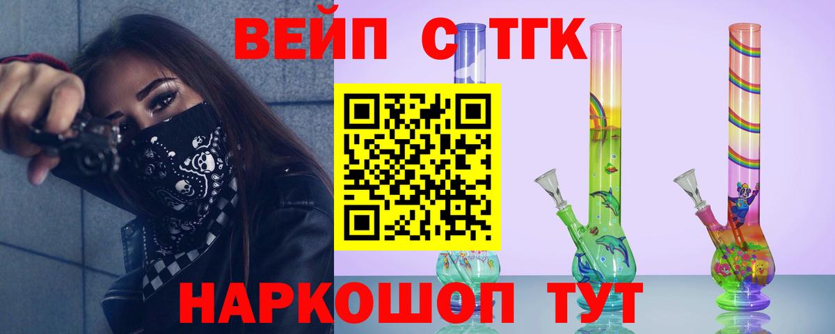 Кострома  ТГК Wax  ТГК Wax  Вход с VPN 