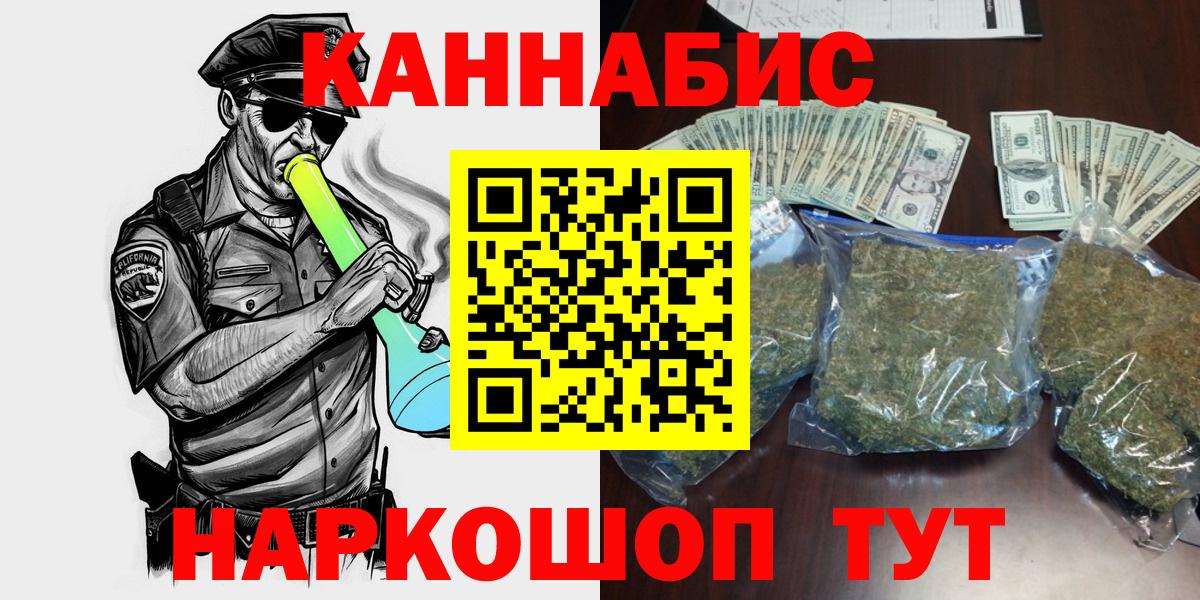 Шишки марихуана индика Кострома